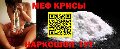 MESCALINE Гусев