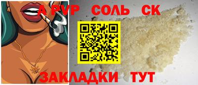 MESCALINE Гусев