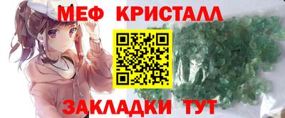 героин Гусь-Хрустальный