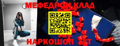 героин Гусь-Хрустальный