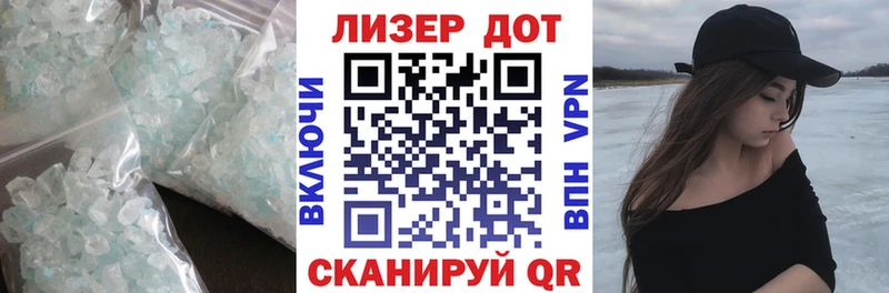 Лсд 25 экстази ecstasy OMG ССЫЛКА Лосино-Петровский