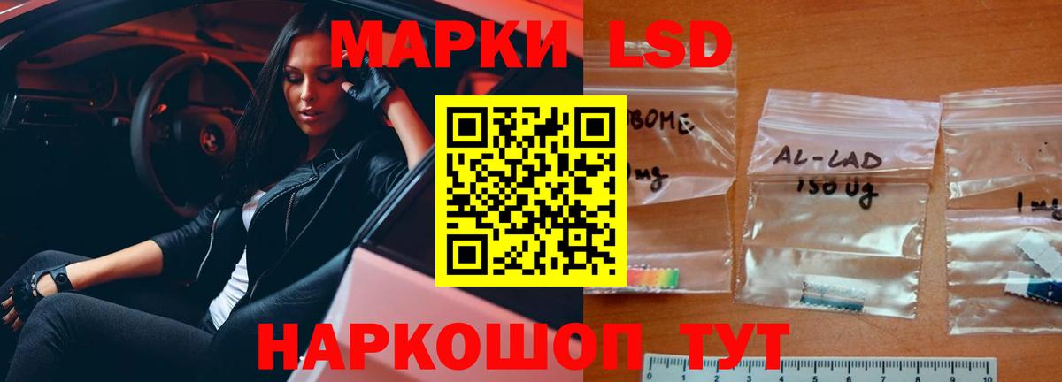 KRAKEN рабочий сайт  Лсд 25 экстази кислота  LSD-25 экстази  Вход с VPN  Лосино-Петровский  Лсд 25 экстази кислота 