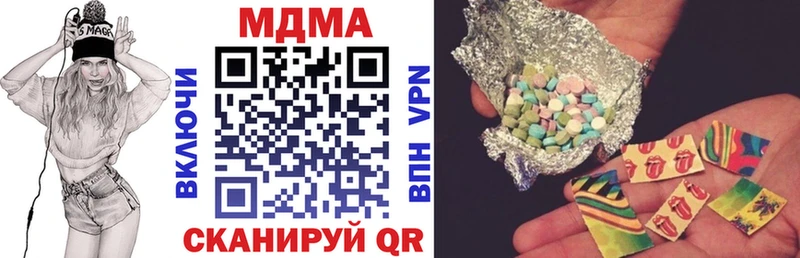 цены   Лосино-Петровский  MDMA Molly 