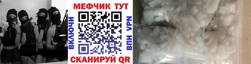где купить наркоту Лосино-Петровский МЯУ-МЯУ мяу мяу