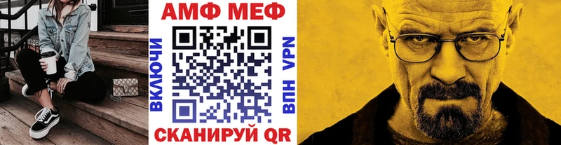 Метамфетамин мет Лосино-Петровский
