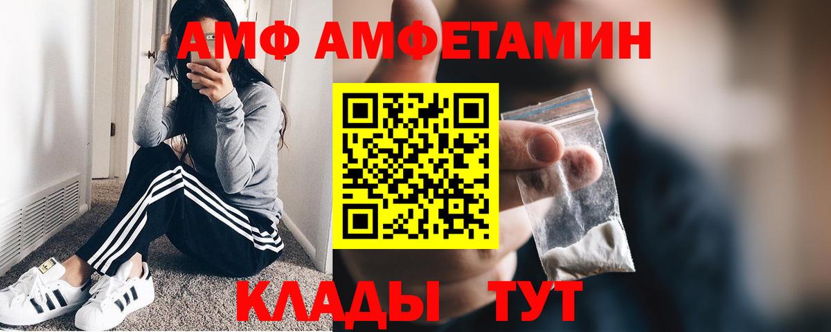 Метамфетамин Methamphetamine Лосино-Петровский