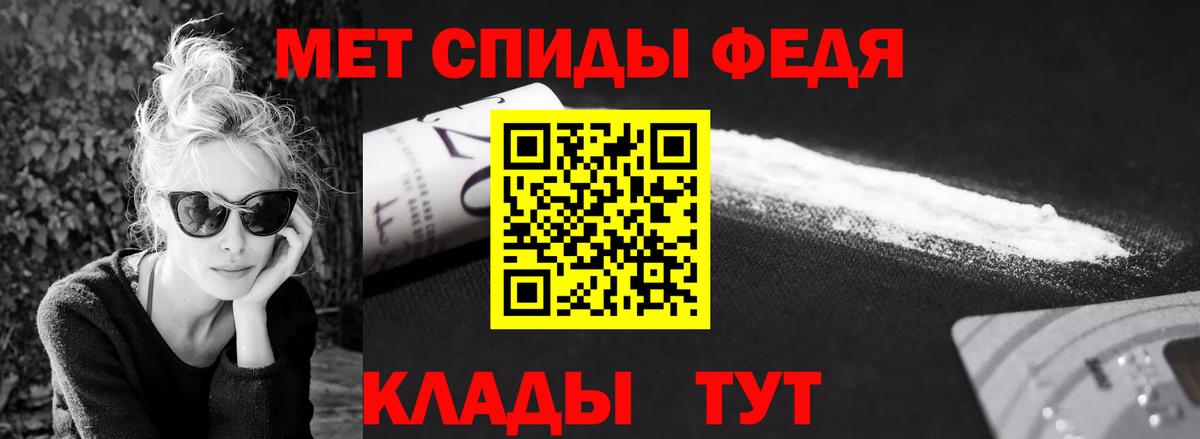 Метамфетамин Methamphetamine  Вход с VPN  Метамфетамин Methamphetamine  Лосино-Петровский 