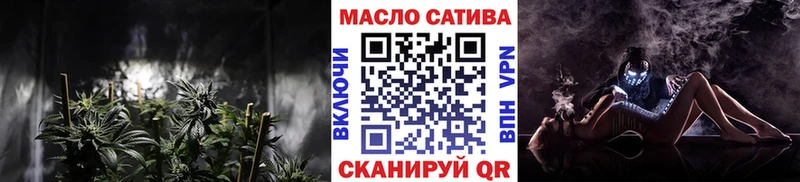 купить цена Лосино-Петровский ТГК жижа