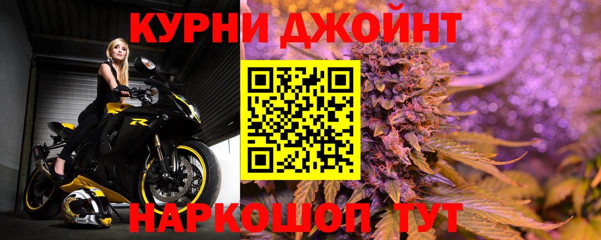 Шишки марихуана конопля  Бошки марихуана семена  Вход с VPN  Лосино-Петровский  Шишки марихуана White Widow 